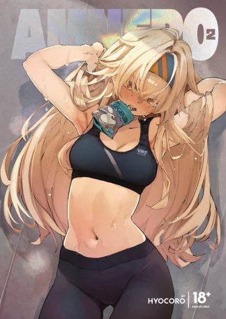 Amnero 2 (Translated & Uncensored) Doujinshi Manga