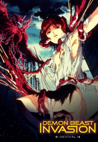 Demon Beast Invasion Revival DVD