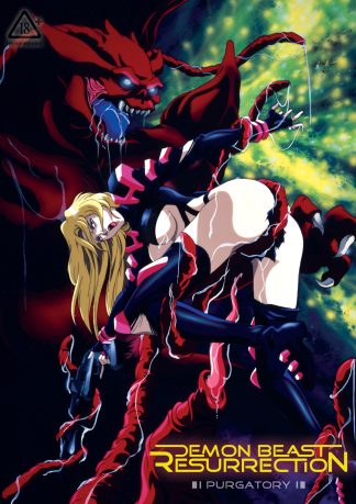 Demon Beast Resurrection Purgatory DVD