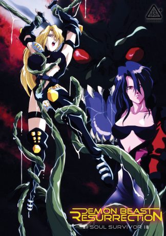 Demon Beast Resurrection Soul Survivor DVD **OUT OF STOCK**