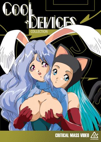 Cool Devices Complete Collection DVD