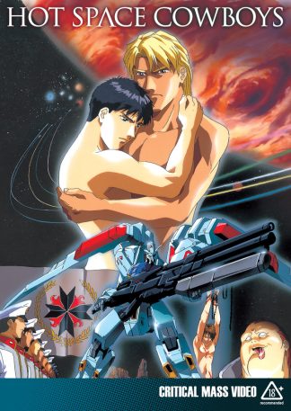 Hot Space Cowboys DVD