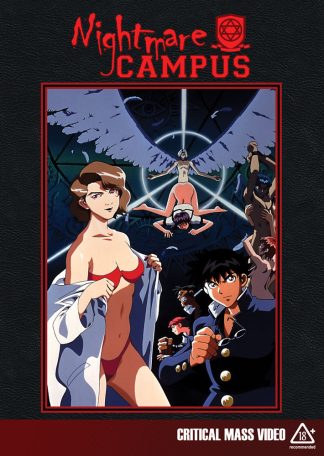 Nightmare Campus DVD