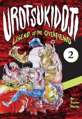 Urotsukidoji Legend of the Overfiend Manga Volume 2
