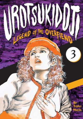 Urotsukidoji Legend of the Overfiend Manga Volume 3