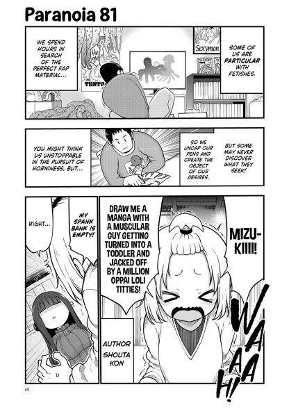 Paranoia Cage 05