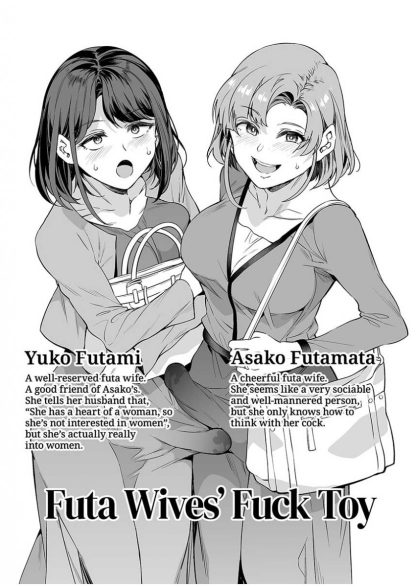 Futa Wives' Fuck Toy