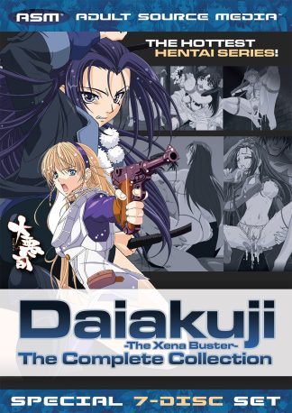 Daiakuji: The Complete Collection 1-7