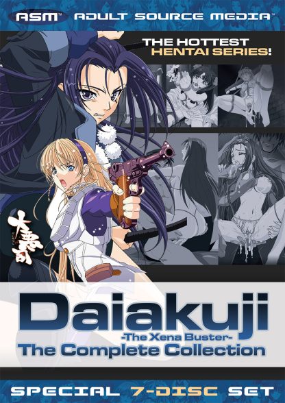 Daiakuji: The Complete Collection 1-7