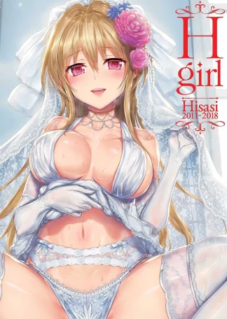 H-Girl: Hisasi Artworks 2011-2018 - Trade Paperback Full Color ArtBook