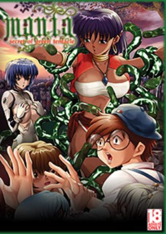 Mania: Secret of the Green Tentacle DVD (D)