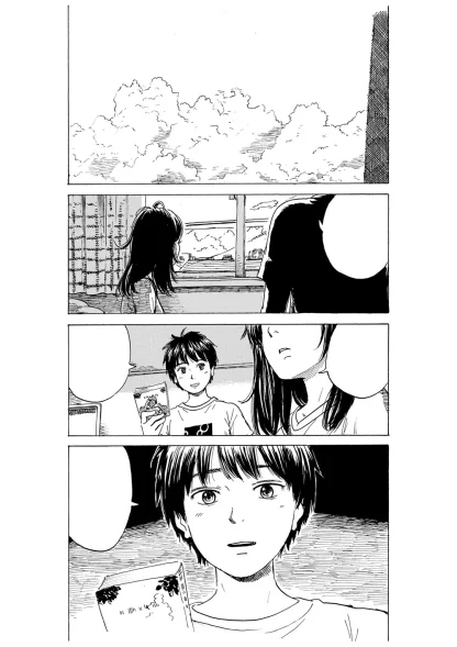 Inside Mari Volume 8 - Manga
