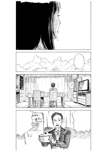 Inside Mari Volume 8 - Manga