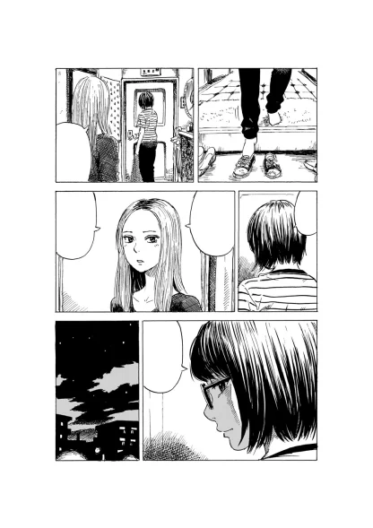 Inside Mari Volume 8 - Manga