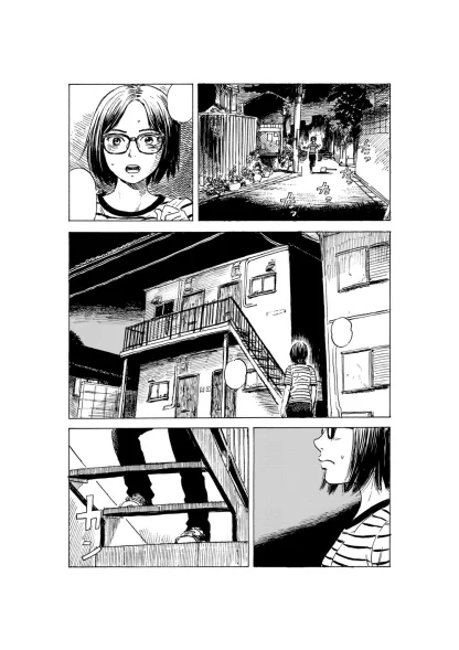 Inside Mari Volume 8 - Manga