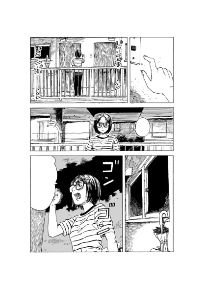 Inside Mari Volume 8 - Manga