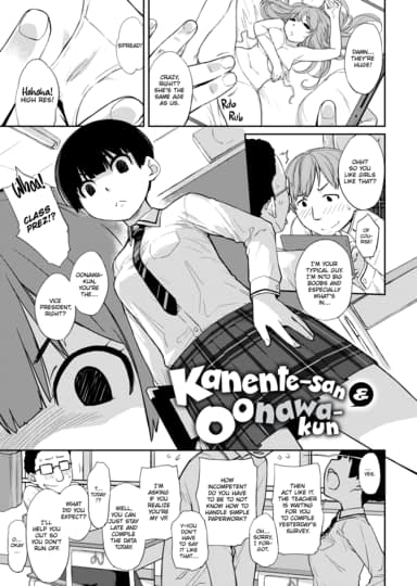 Kanate-San & Oonawa-Kun