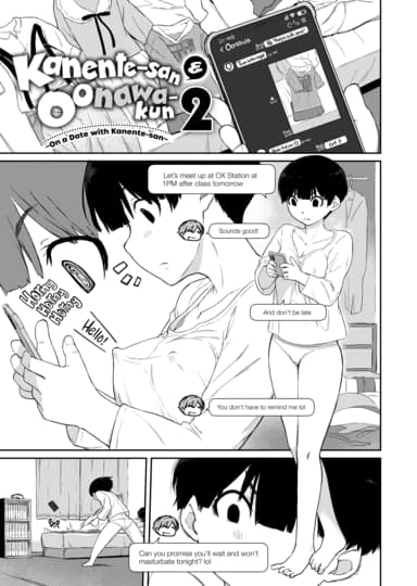 Kanate-San & Oonawa-Kun